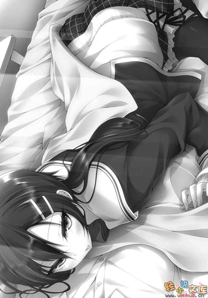 《寄生彼女砂奈》4 插图（8）