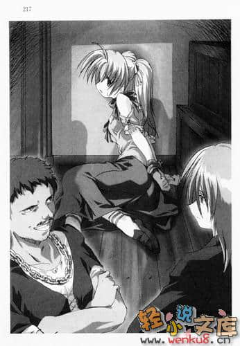 《爱的魔法》1 No Girl No Cry 插图（12）