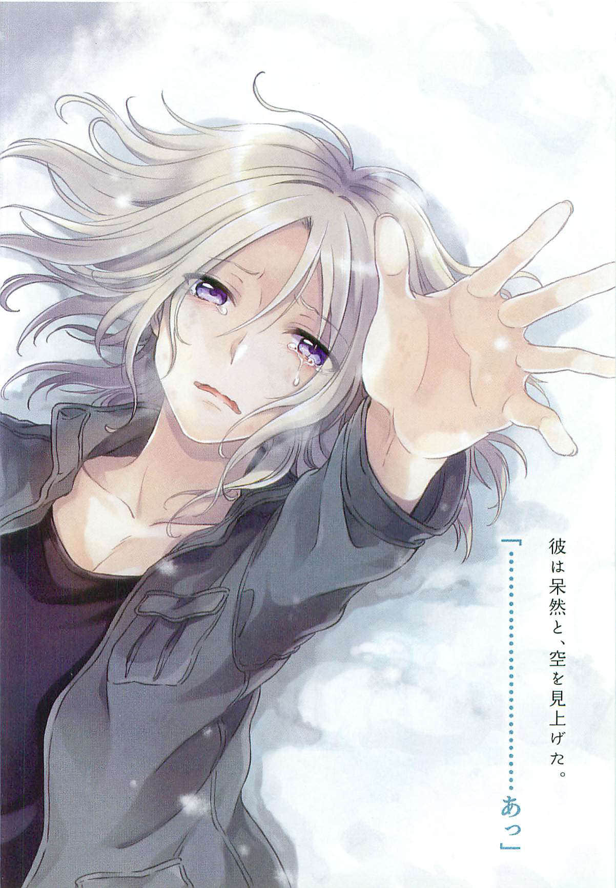 《B.A.D事件簿》1 茧墨今天也要吃巧克力 插图（5）