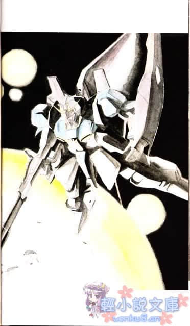 《机动战士高达Z》5 应归之处 插图（4）