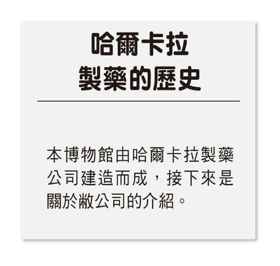 《持续狩猎史莱姆三百年，不知不觉就练到LV MAX》12 来访的鉴定骑士团插图（10）