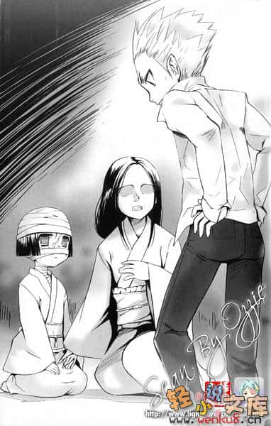 《伯爵与妖精》3 求婚时请手下留情 插图（10）