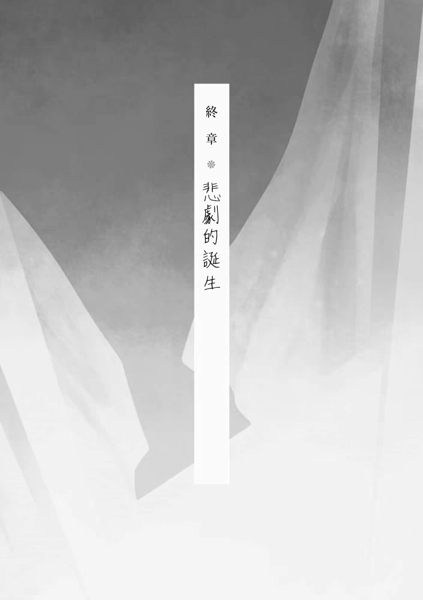 《直到教室只剩下一个人》全一册 作品相关插图（8）