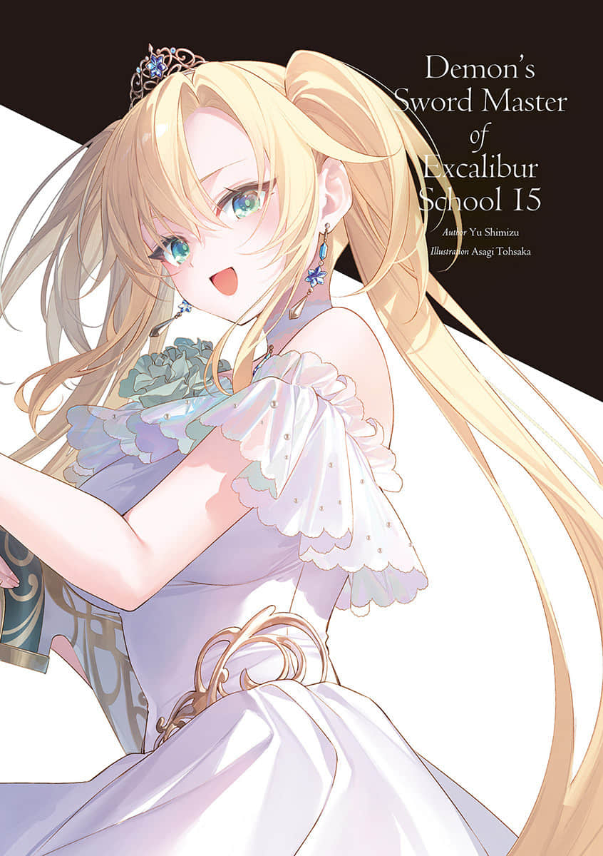 《圣剑学院的魔剑使》15 插图（3）