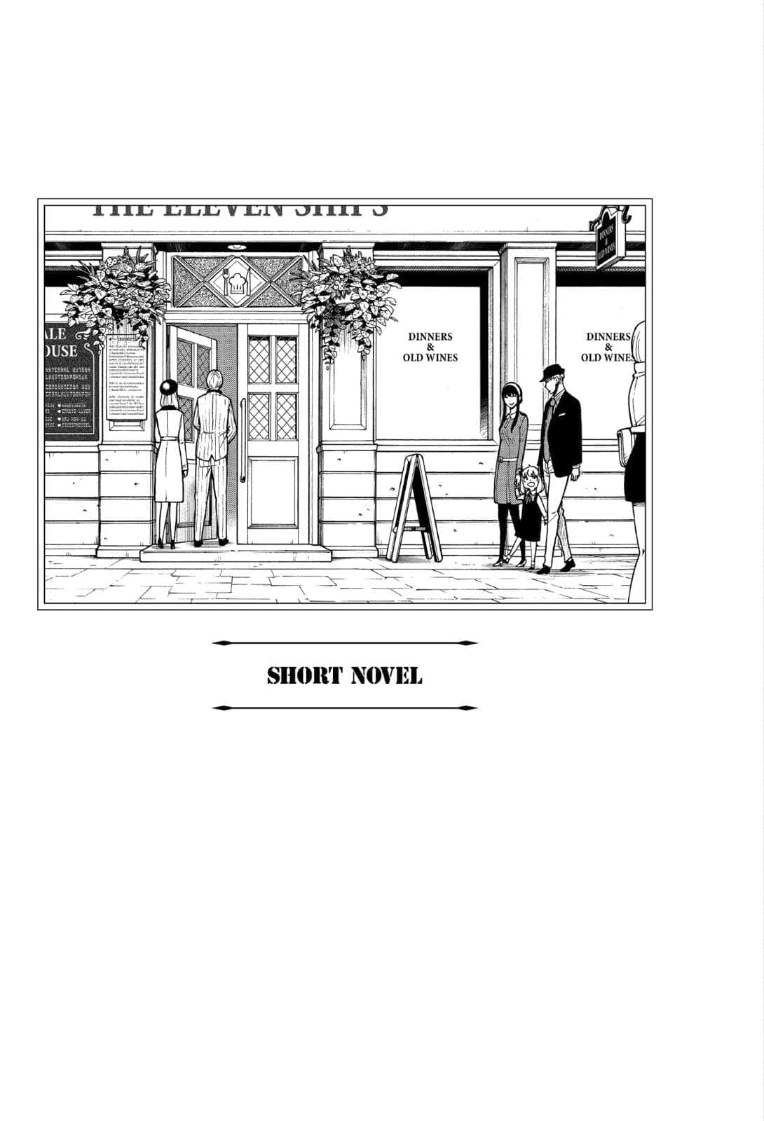 《SPY×FAMILY 间谍家家酒 家人的肖像》全一册 插图（15）