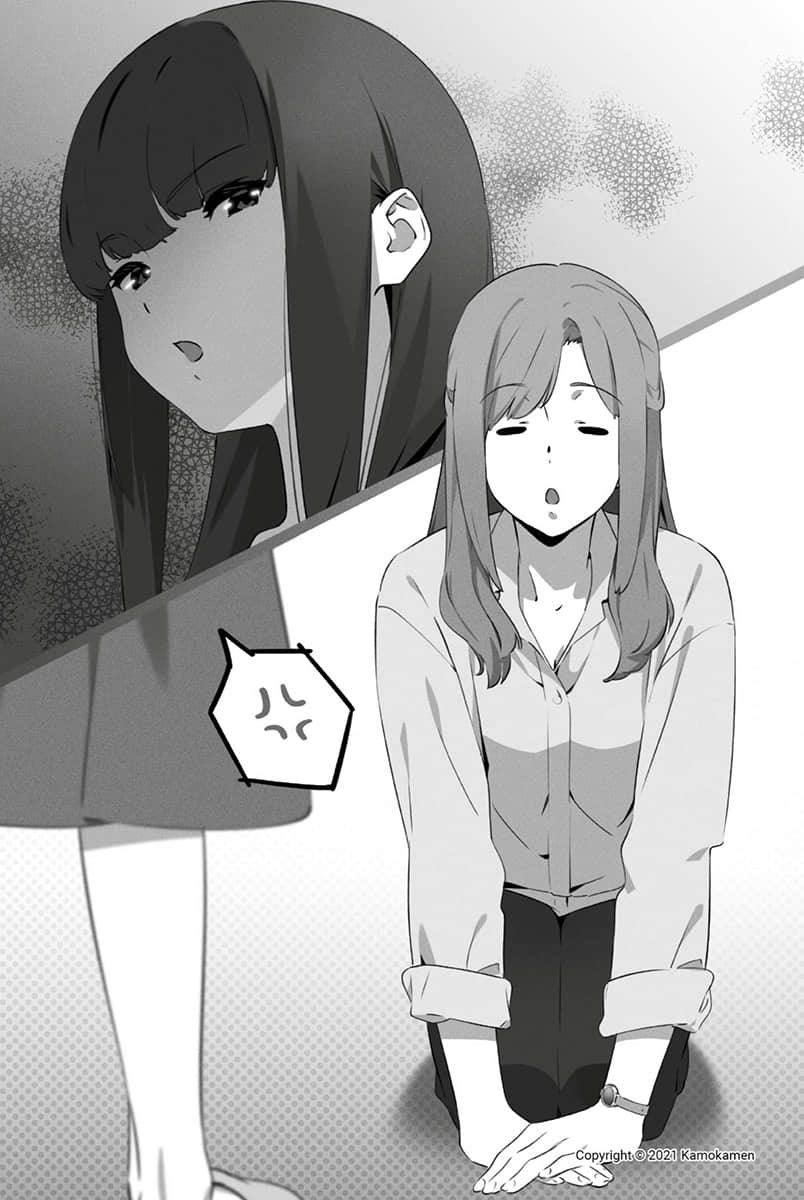 《无法忘怀的魔女故事》2(台版) 第三章 魔法师与魔N见到的梦插图(1)