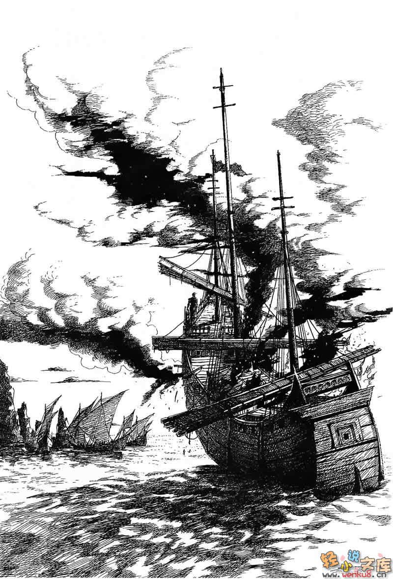 《旅人系列》2 蒼路的旅人 插圖（10）