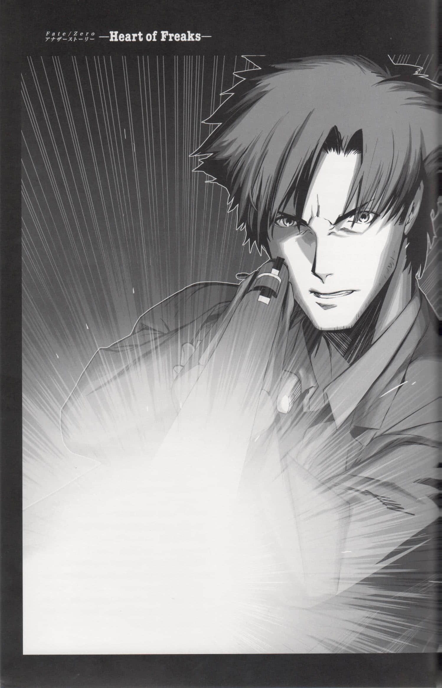 《Fate Zero》外传 Heart of Freaks 插图（3）