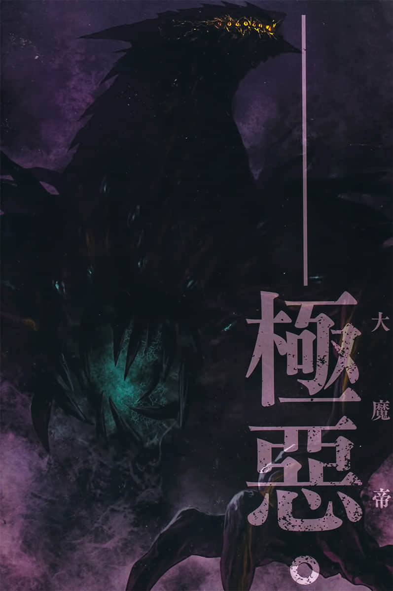 靠廢柴技能【狀態異常】成爲最強的我將蹂躪一切小說插圖（101）
