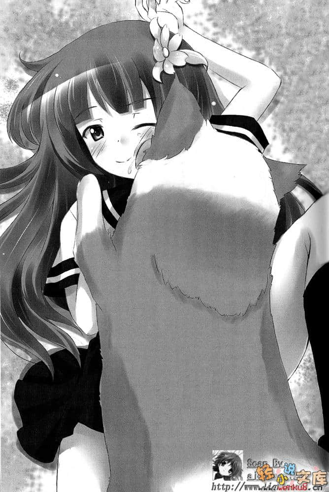 《极道彼女!》2 插图（9）
