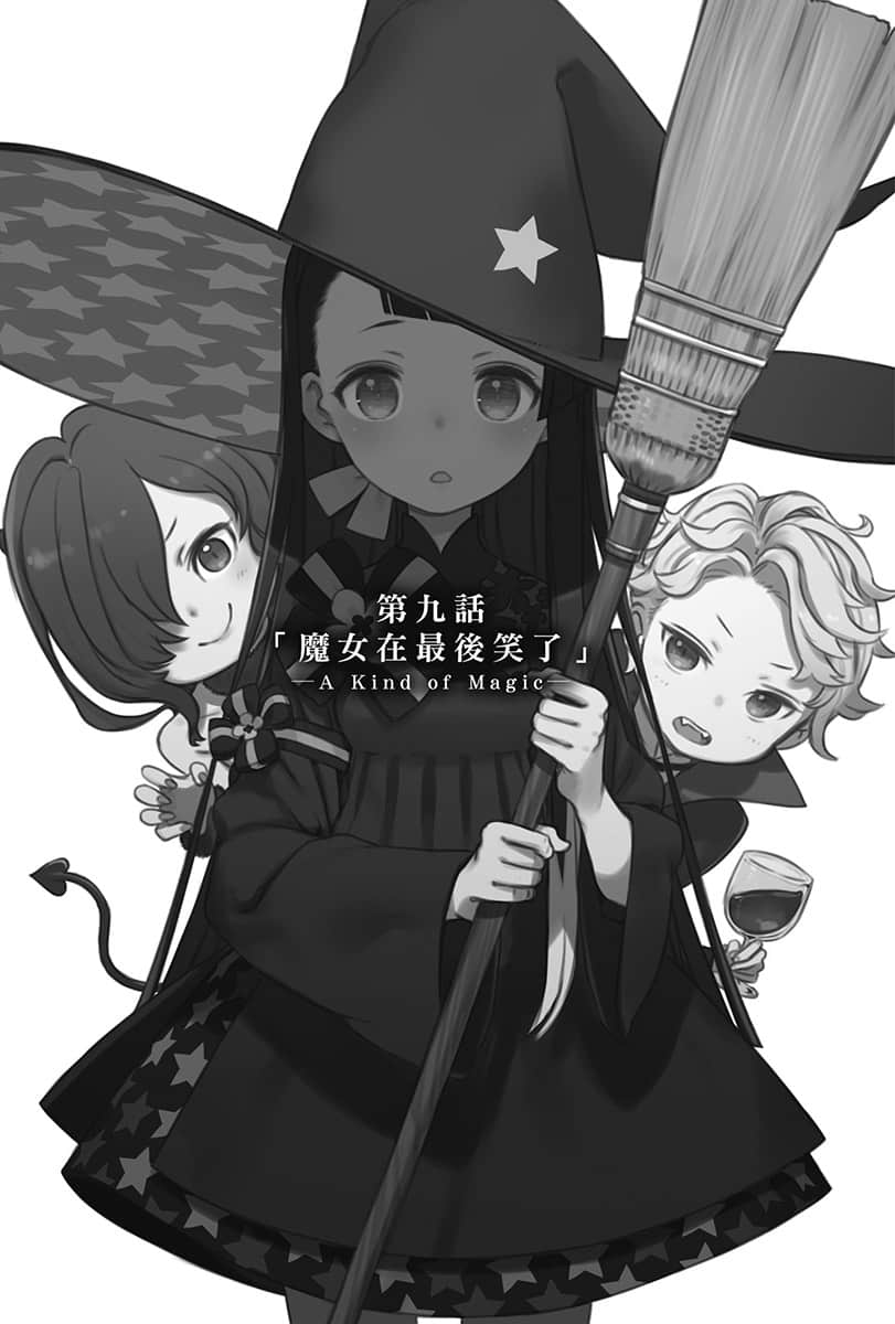 《玲依的世界 ―Re:I― Another World Tour》2 第九话「魔N在最后笑了」─A Kind of Magic─插图（1）