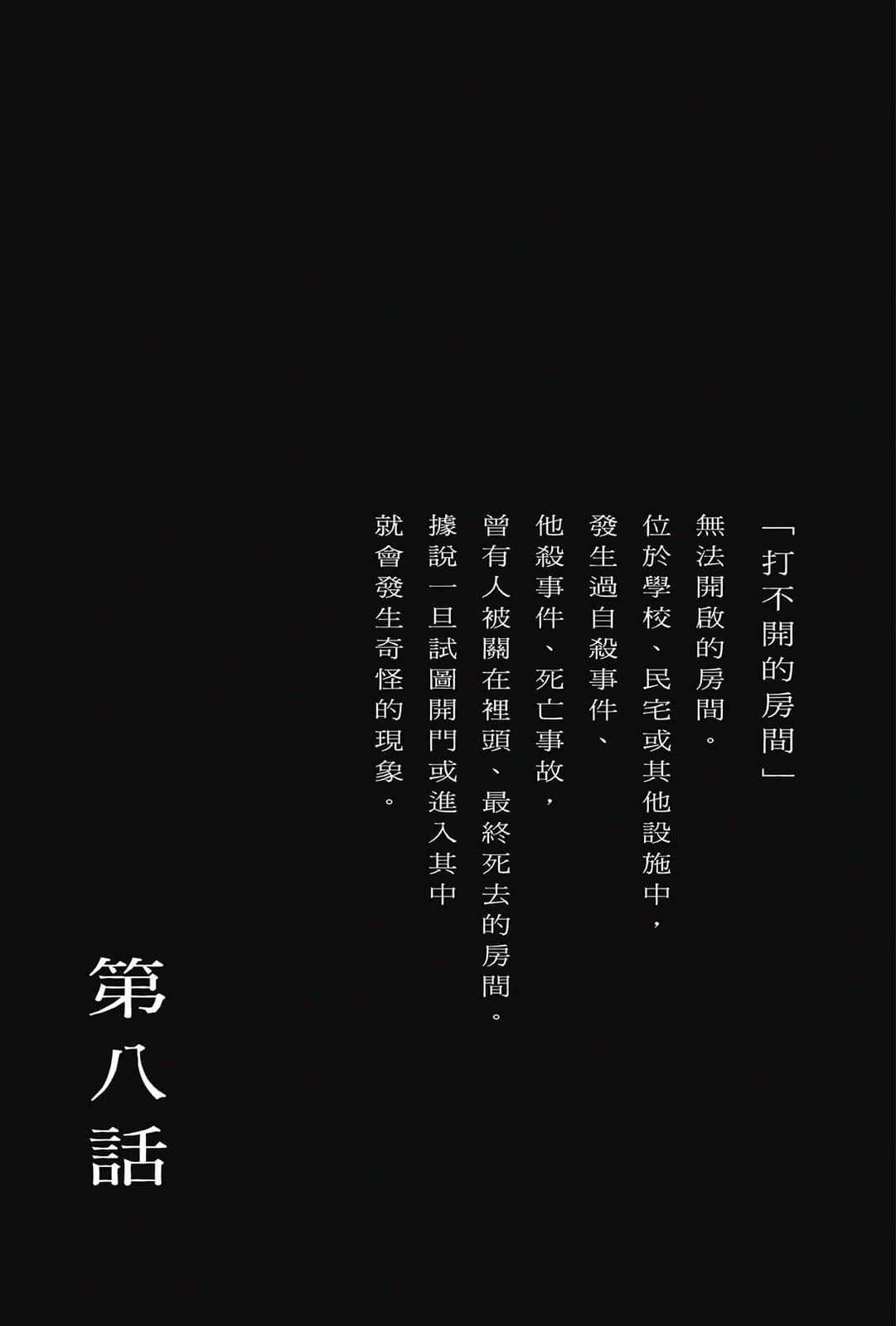 《放学后股长》2 插图（7）