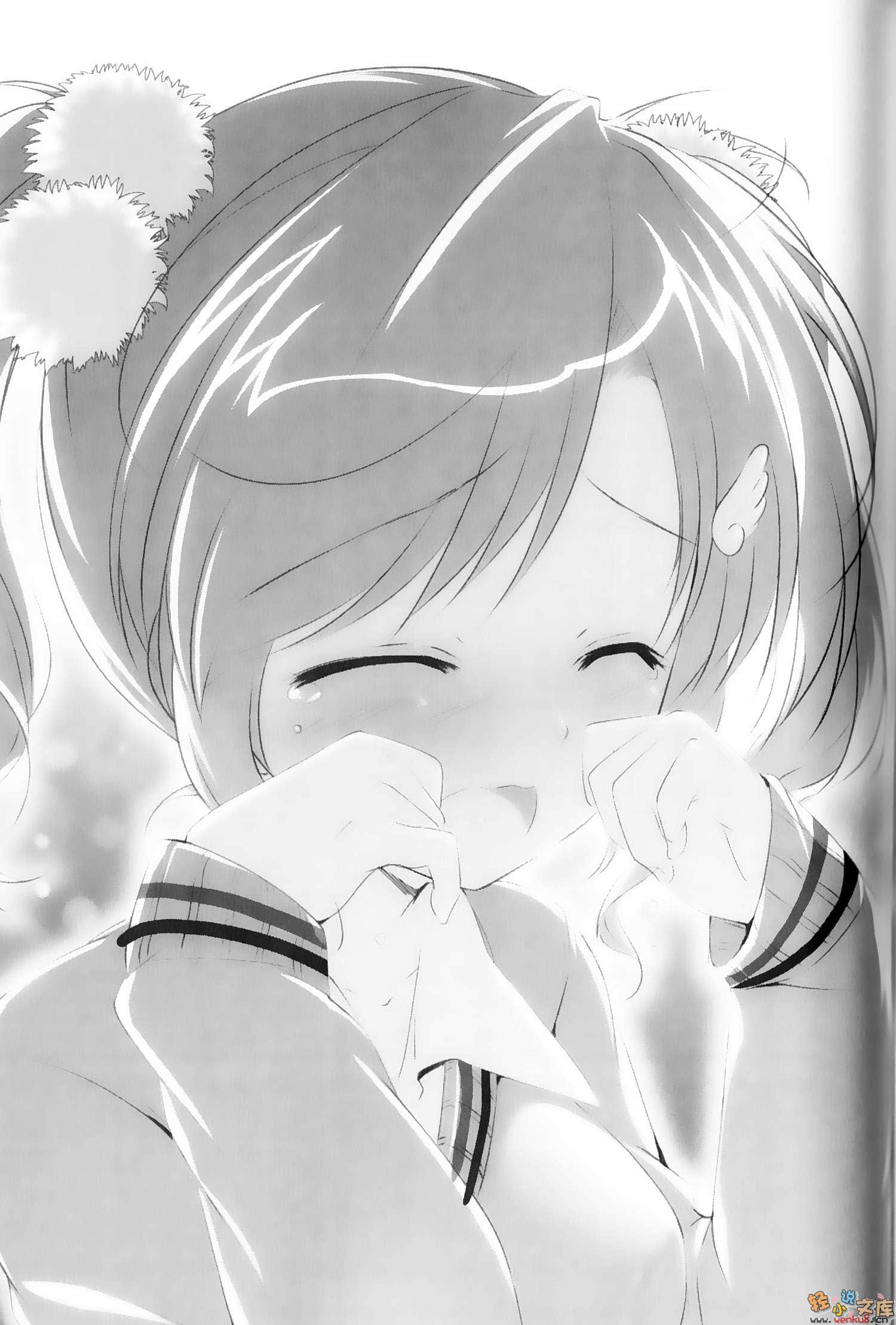 《剑神的继承者》9 插图（10）
