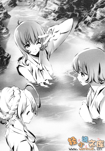 《钢铁白兔骑士团》9 插图（9）