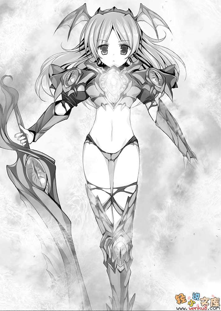 《星刻龙骑士》19 插图（14）