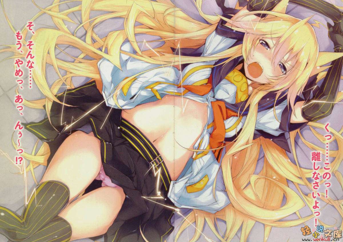 《RISING RYDEEN异能对决》1 插图（6）