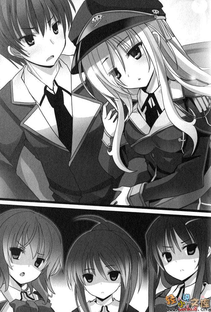 《我被女生倒追，惹妹妹生气了？》2 插图（16）