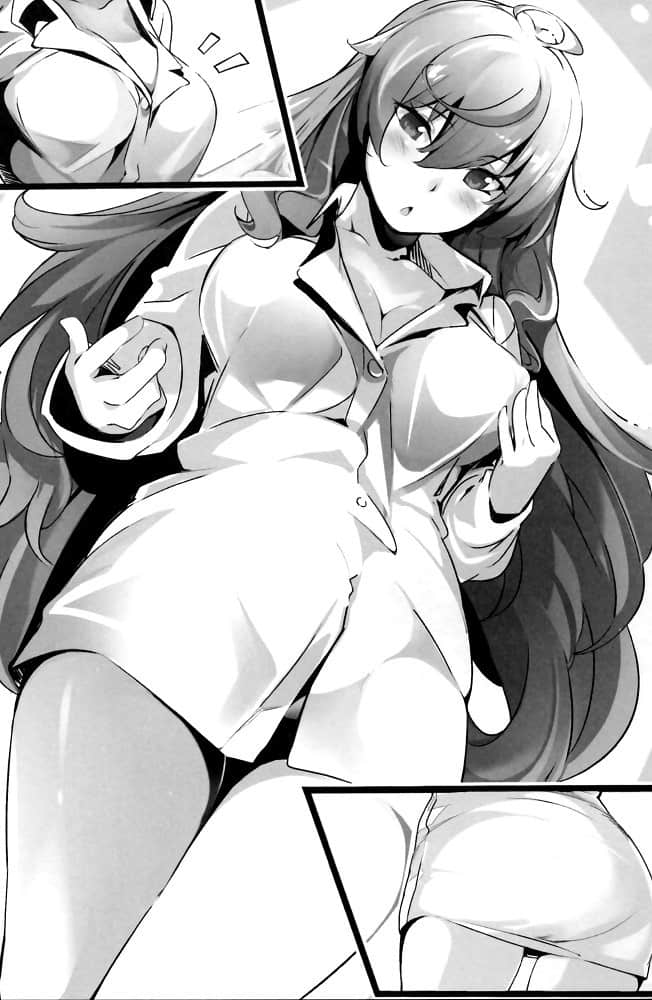 《Lady!? Steady，GO!!》1 插图（10）