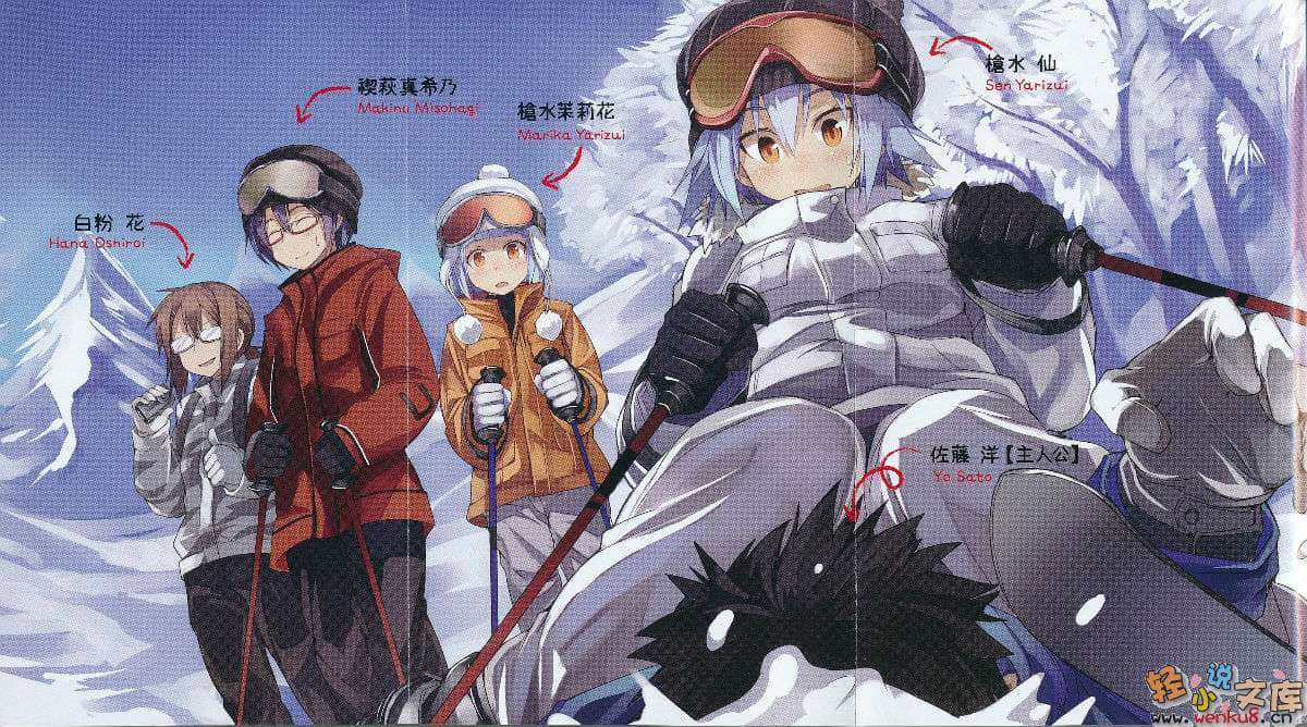 《便当》9 浓香丰盛欧风咖喱便当special 插图（4）