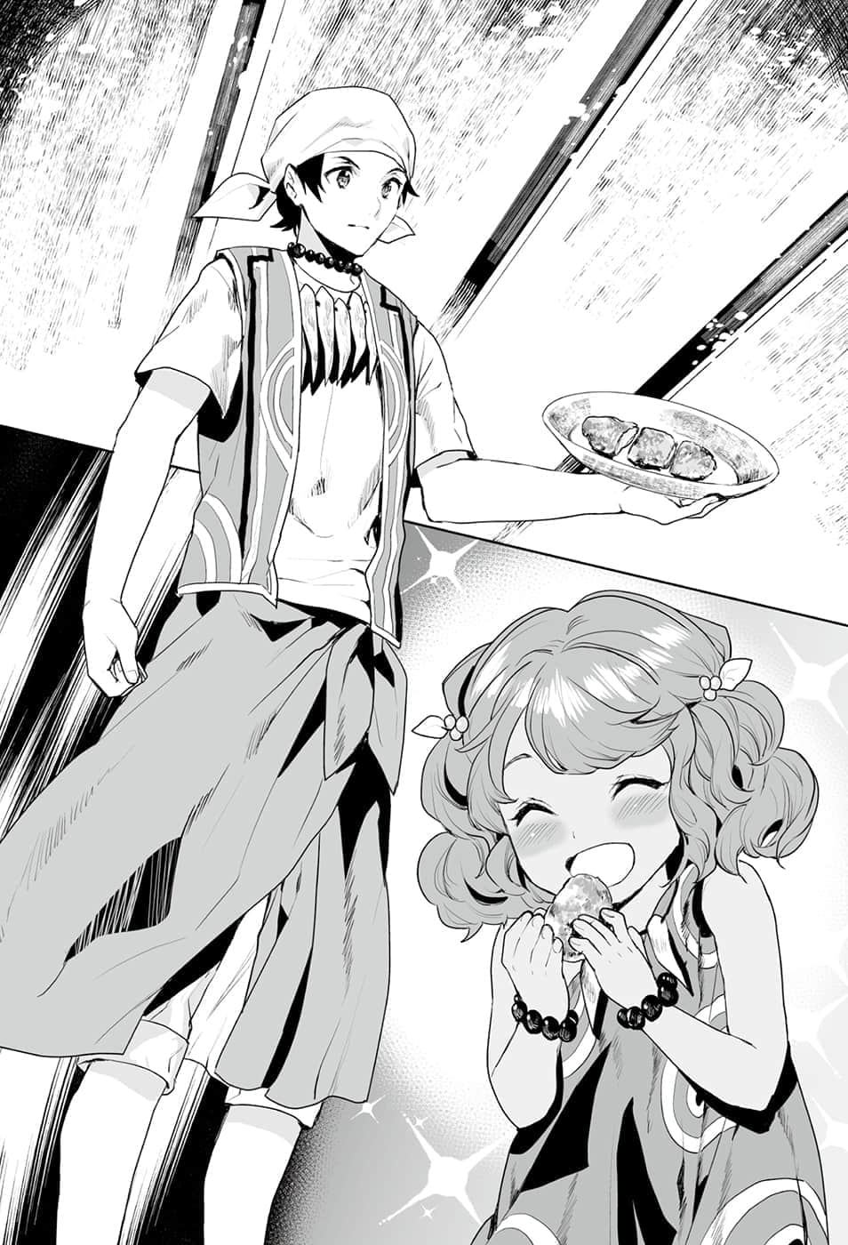 《异世界料理道》12 插图（11）