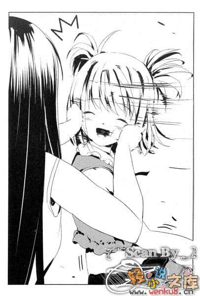 《影≒光 Shadow Light》5 暴走篇 插图（13）