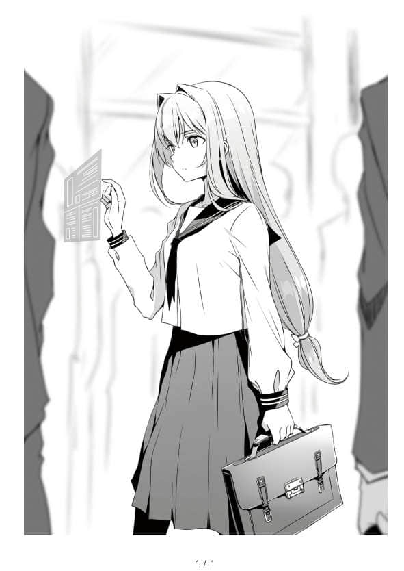 《我，要成为双马尾》16 插图（13）