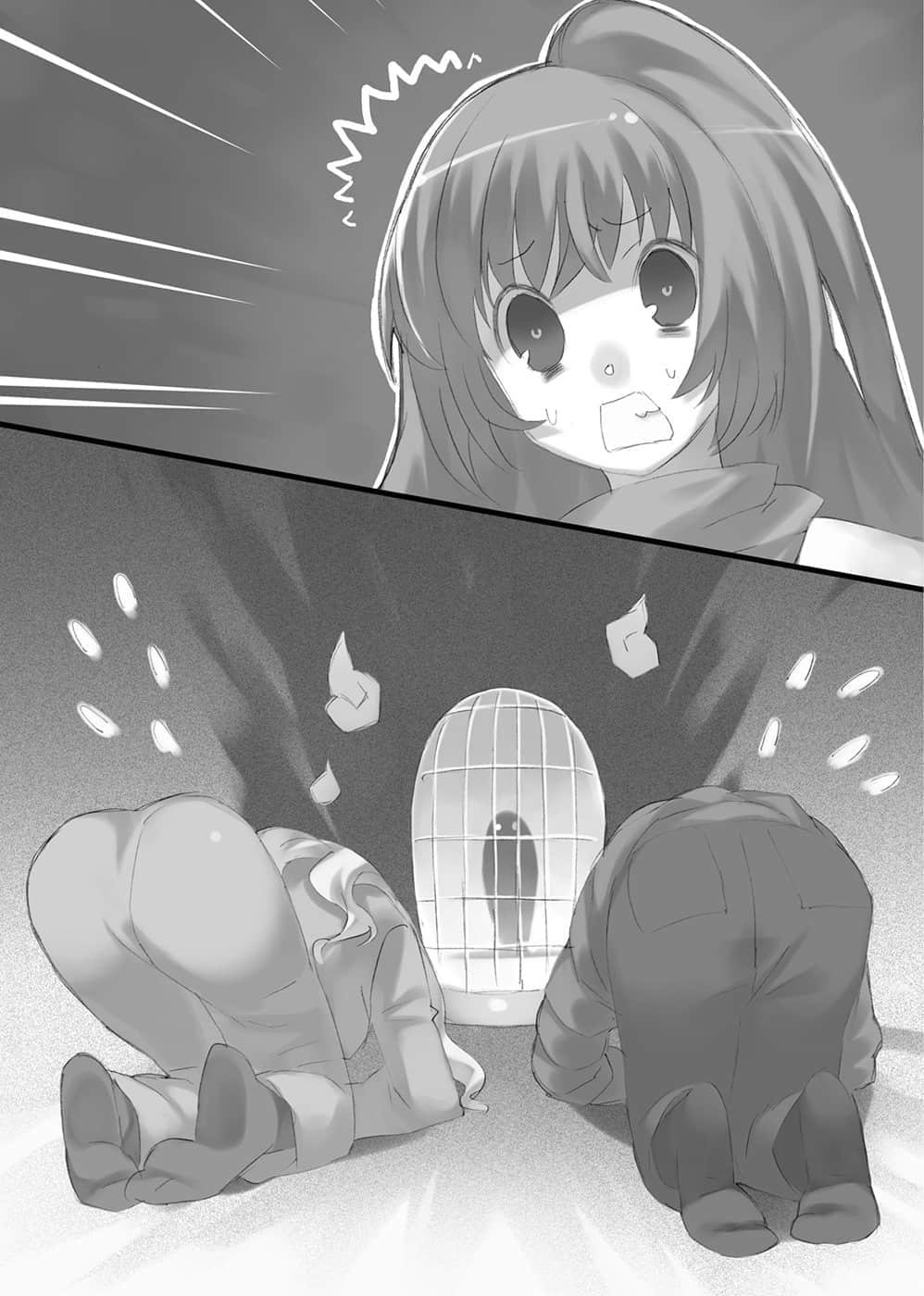 TIGER×DRAGON！小说插图（105）