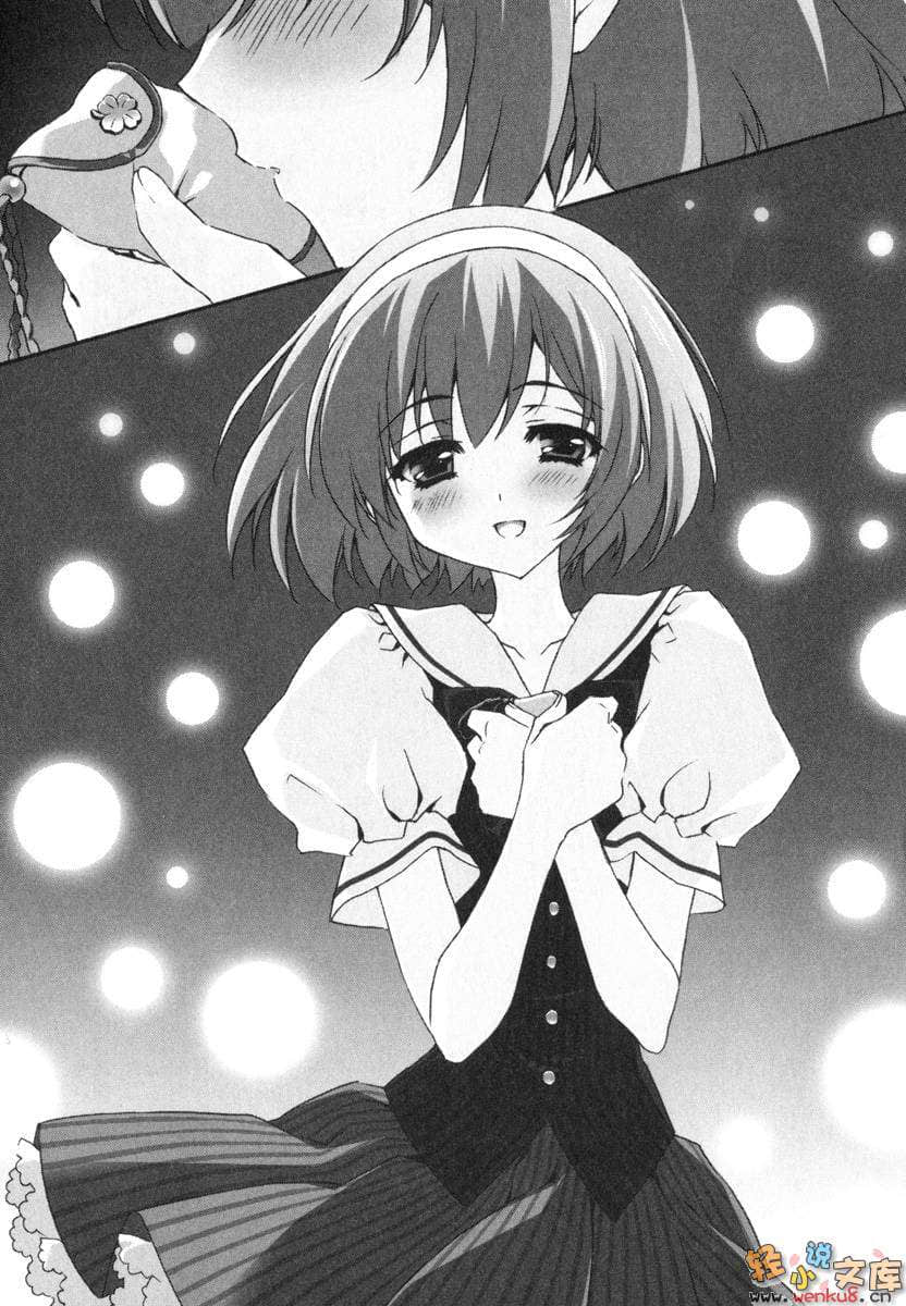 《Mix！误打误撞成了体操少女》4 插图（19）