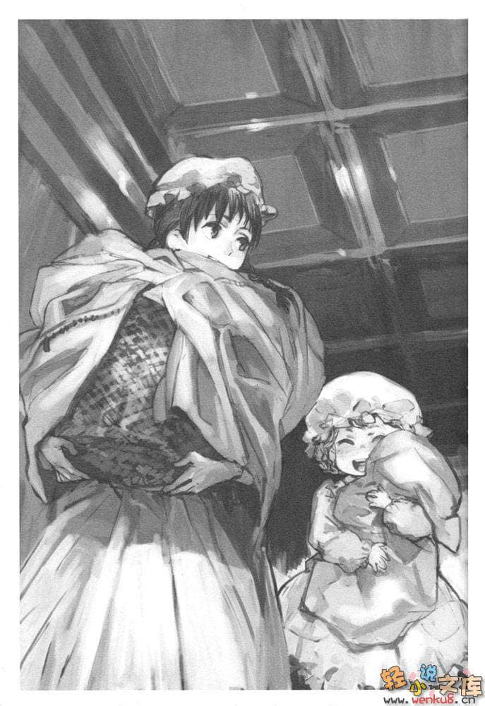 《魔王勇者》1「勇者啊，当我的人吧。」「我拒绝！」 插图（11）