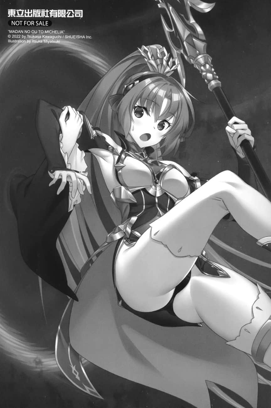 《魔弹之王与冻涟的雪姬》11 后记插图（1）