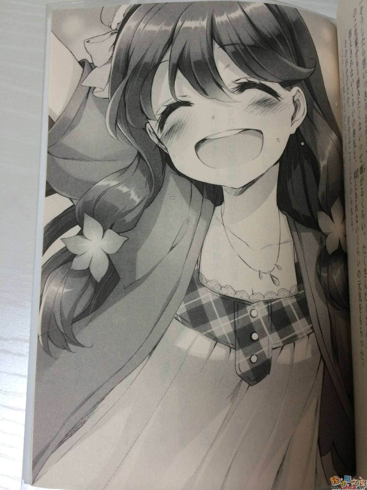 《日向美 宛如凛风中绽放的花》1 插图（12）