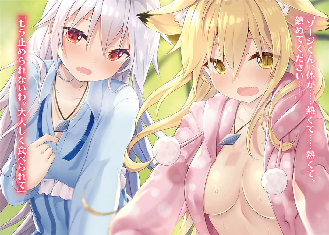 《运用开挂魔术扭转命运》7 运用开挂魔术扭转命运 插图（4）