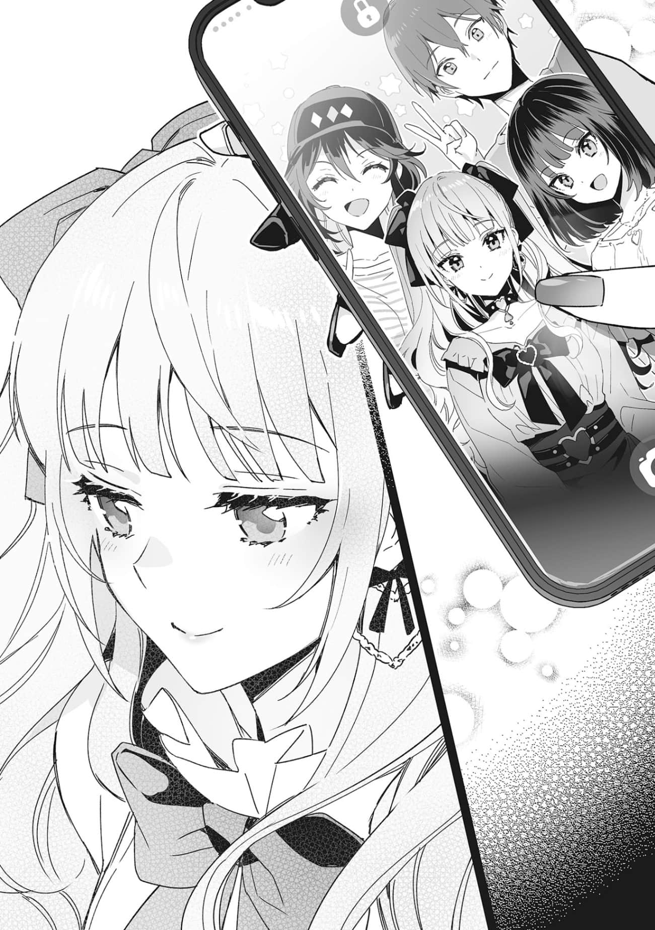 《闷黑少女换上爱妻围裙过后》2 尾声插图（1）