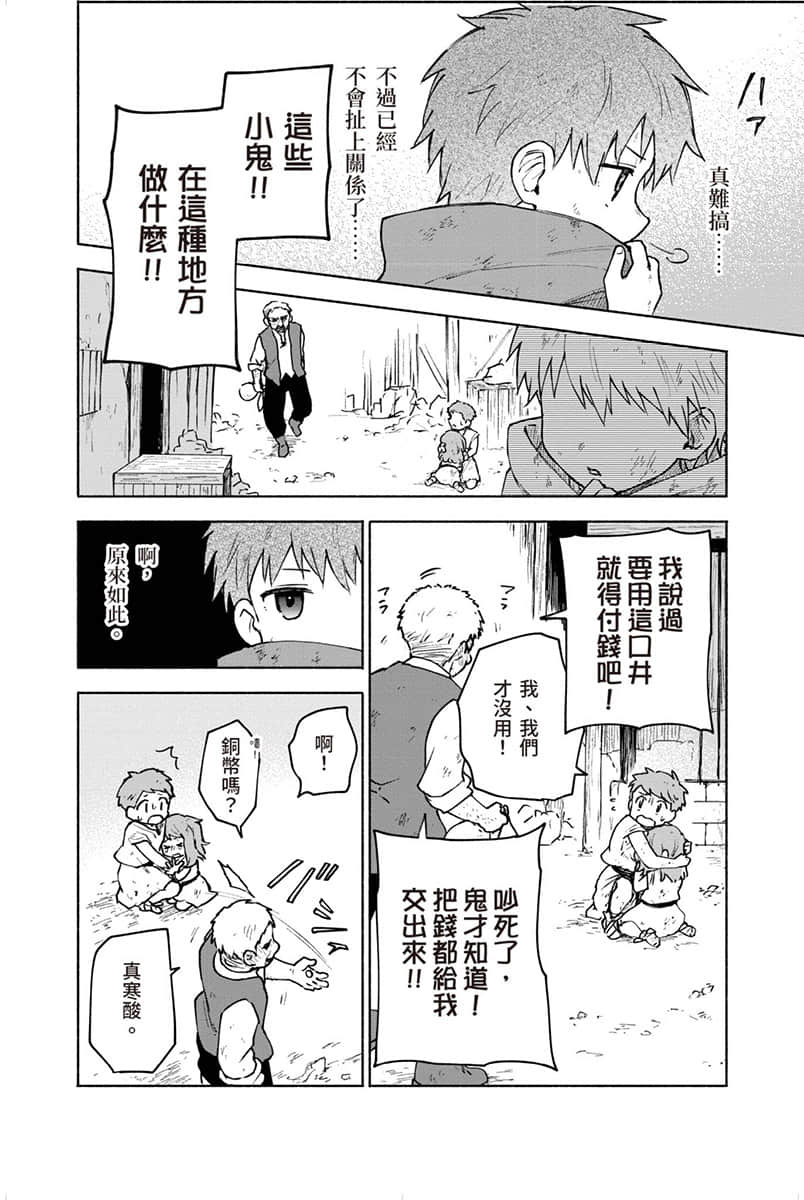 身为女性向游戏的女主角挑战最强生存剧小说插图（107）