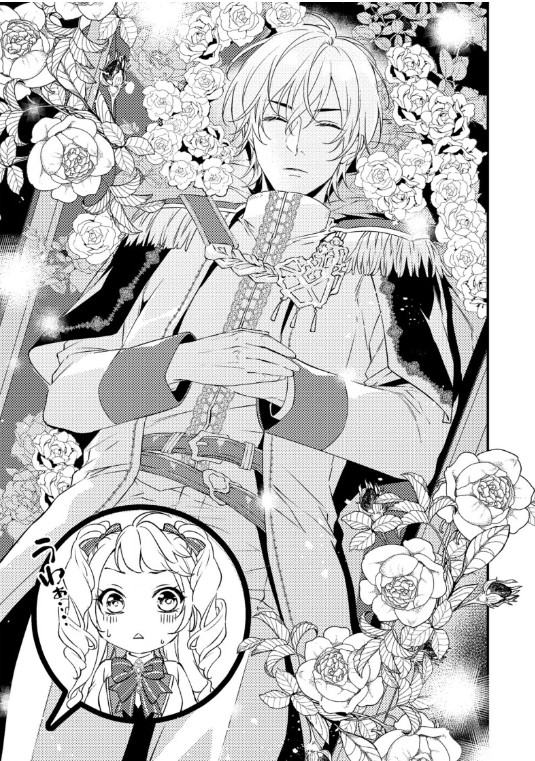 《反派千金对王子的本性一无所知》9 狂澜 第103话 『心之房间』插图（1）