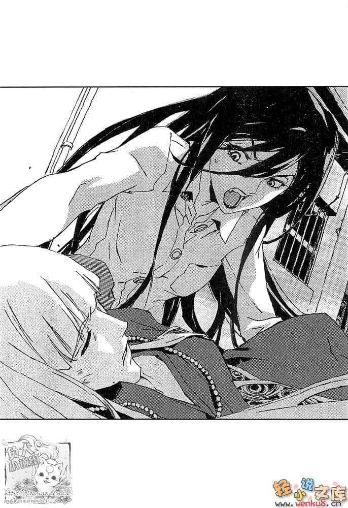 《BLACK BLOOD BROTHERS 黑血兄弟》10 银刀出阵 插图（13）