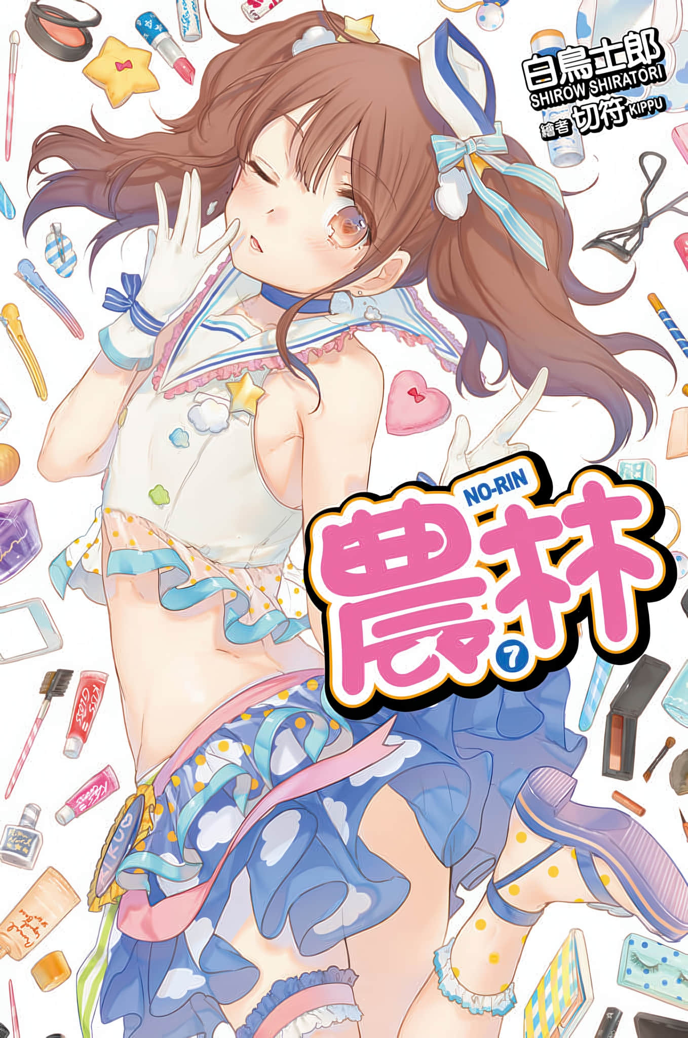 《农林》7 插图（1）