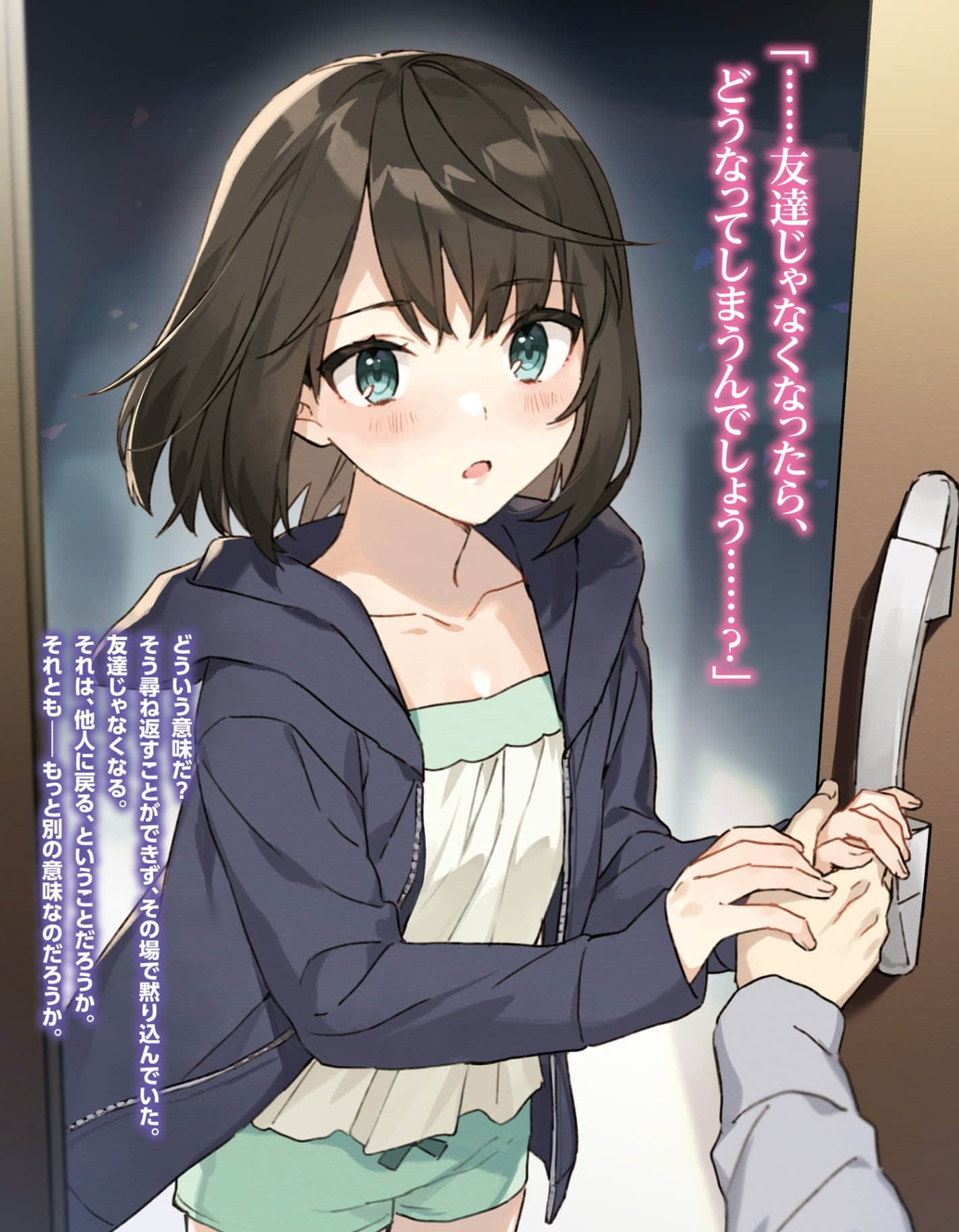 《与美少女保持距离的方法》1 我的孤身生活因冰冷美少女而备受威胁 插图（4）