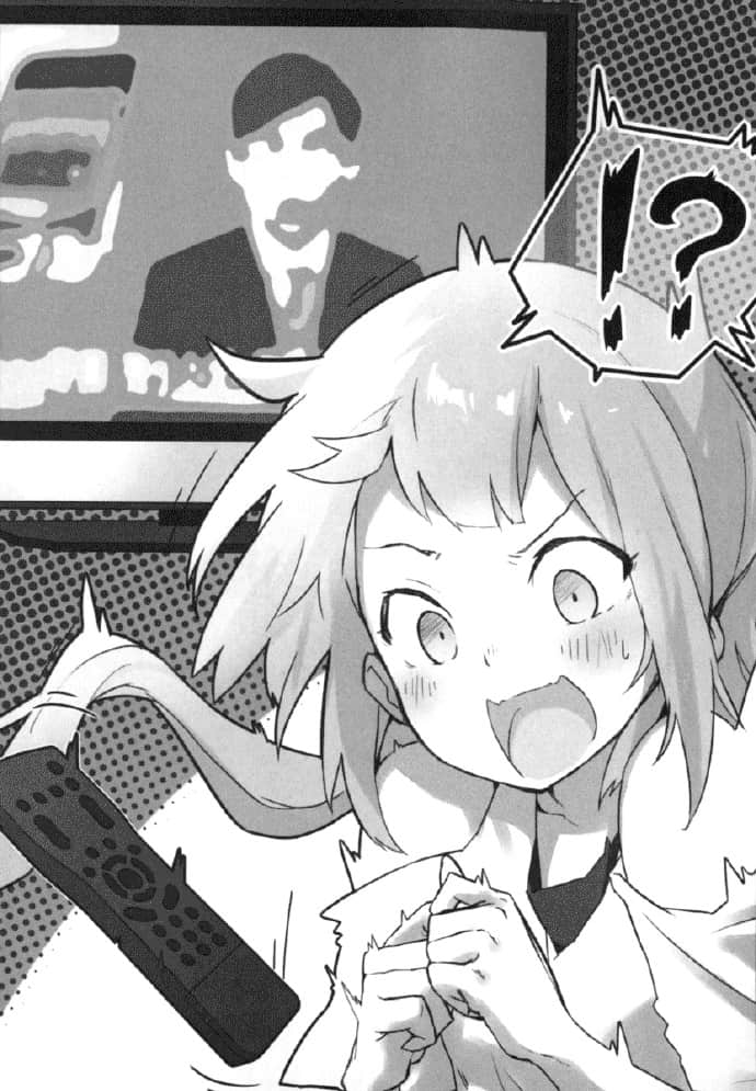 《和異世界少女的鄉下生活》1 喂魔神，那邊是農田 插圖（11）