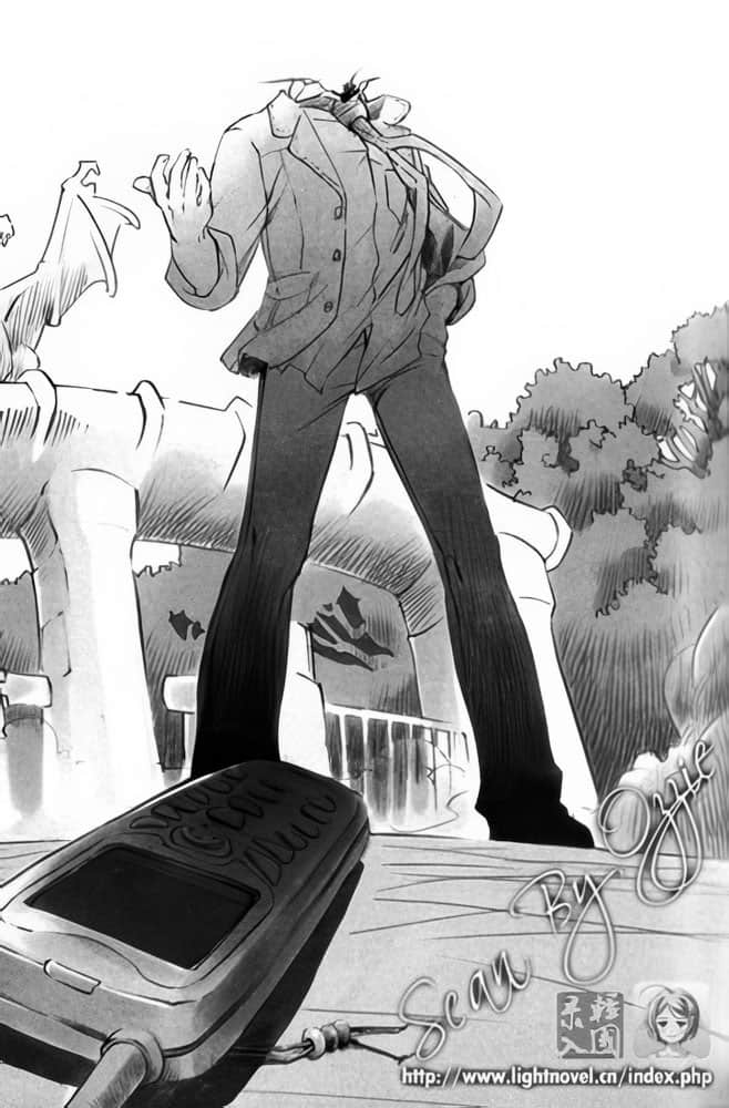 《恶魔同盟》4 完美世界 假日篇 嫉妒乐园插图(2)