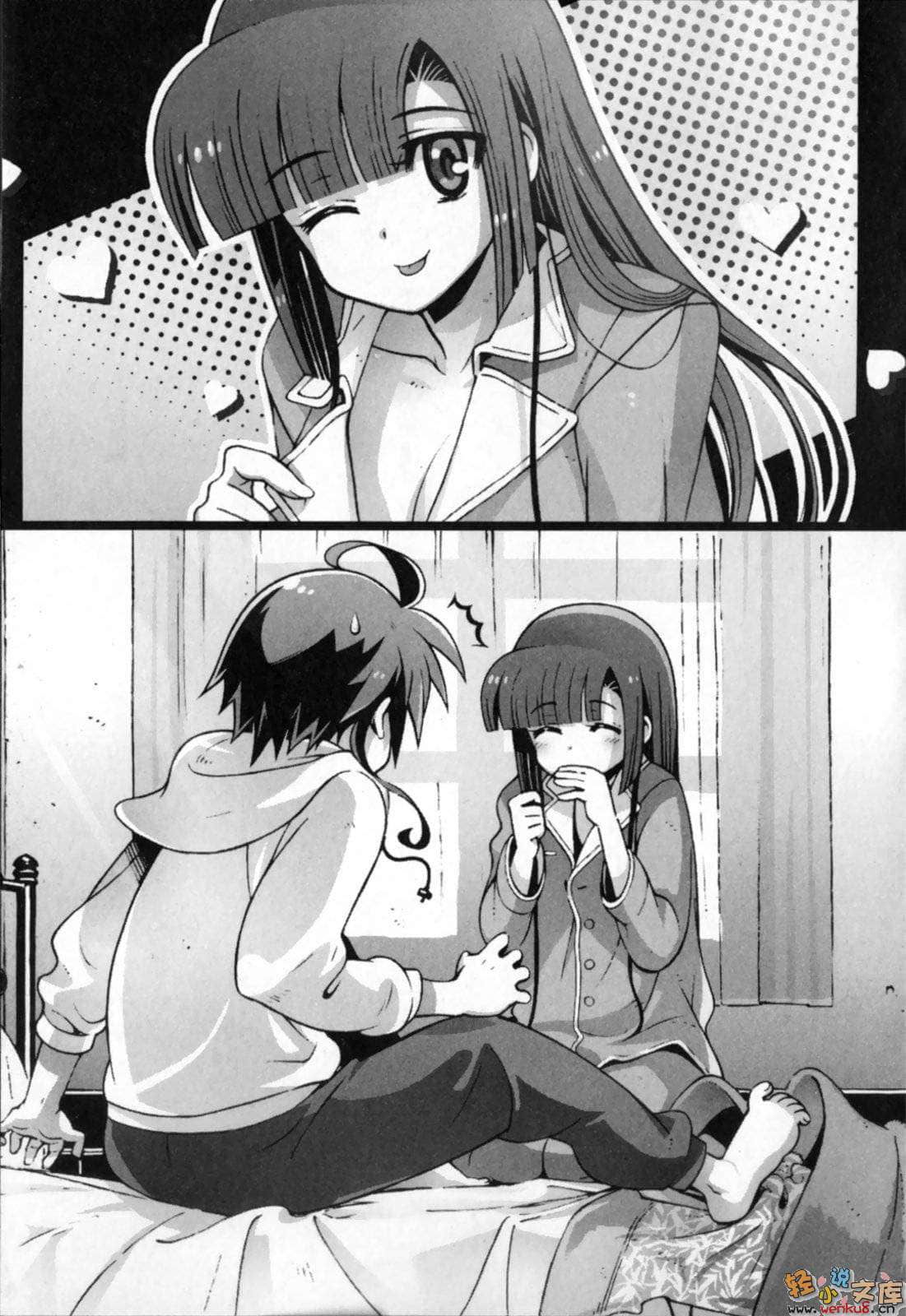《机巧魔神》14 The Lost Files 插图（19）