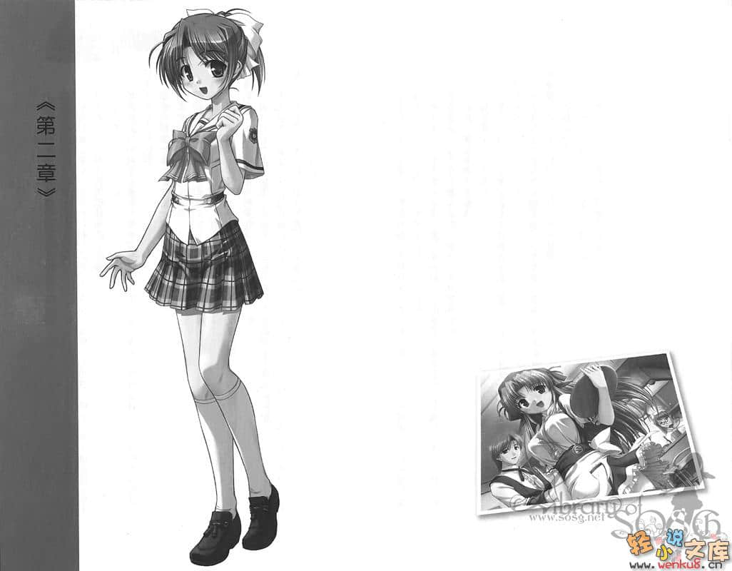 《夜明前的琉璃色Moonlight Cradle》翠篇 插图（10）