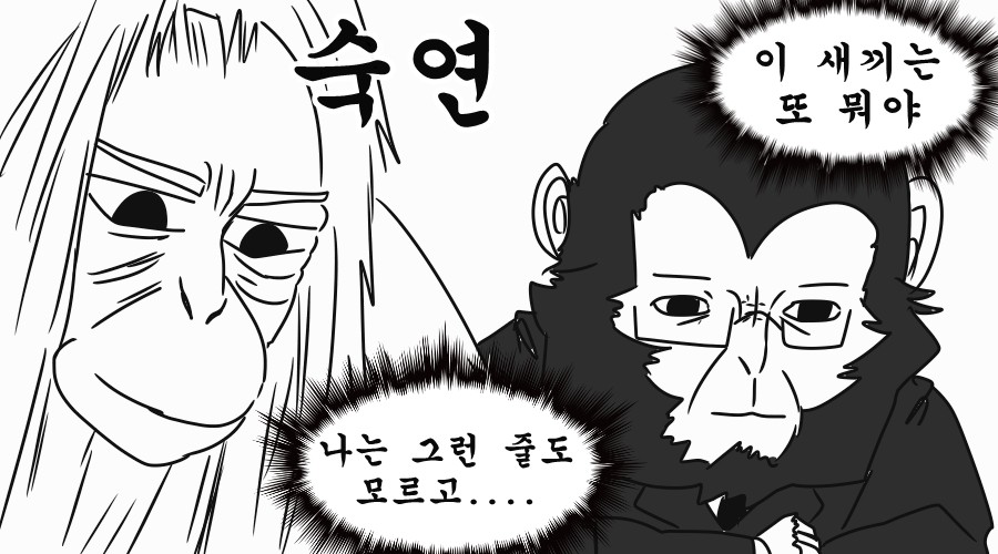 《【完結】登塔的狐神VTuber》EP.451~EP.475 EP.454 「小狐狸康康」插圖（2）