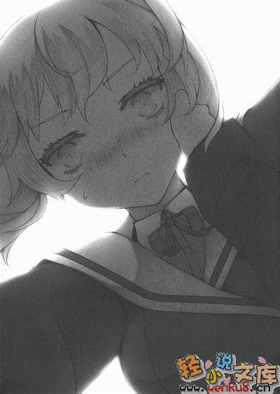 《就算是哥哥有爱就没问题了对吧》2 插图（15）