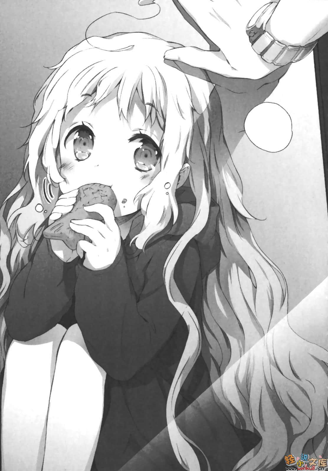 有看到我家的魔女吗？小说插图（10）