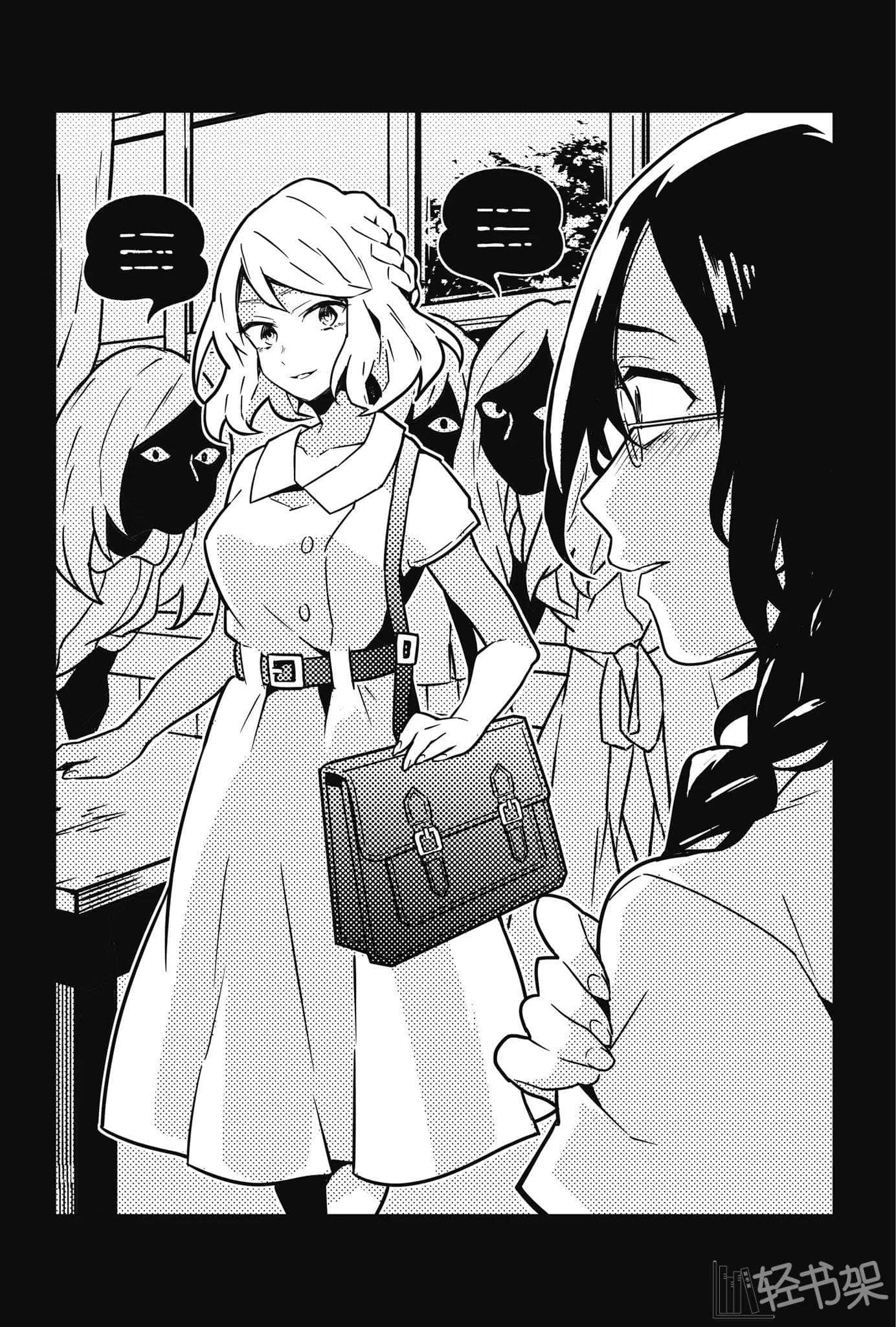《杀戮的天使》2 BLESSING IN DISGUISE HER MEMORY OF CATHY插图（2）