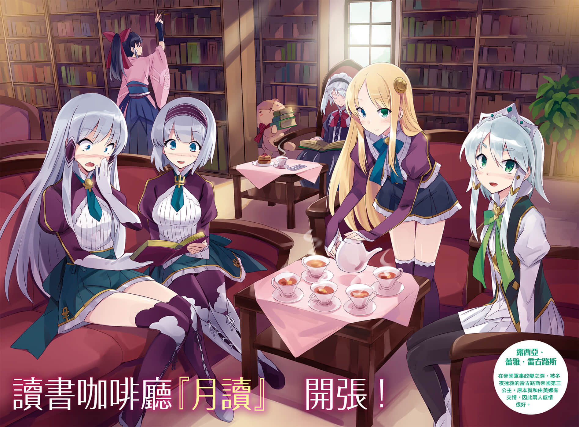 带着智慧型手机闯荡异世界小说插图（60）