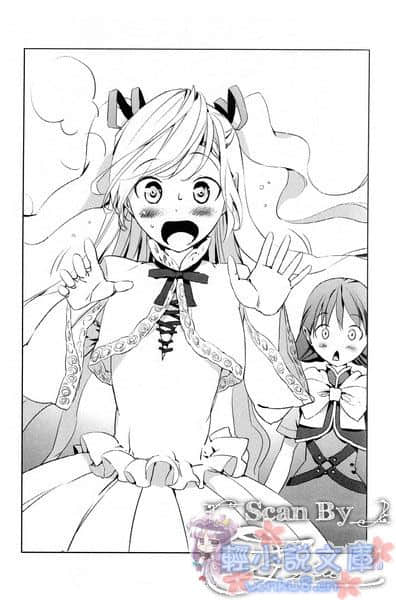 《阿妮丝与爱摆臭脸的魔法使》3 插图（8）