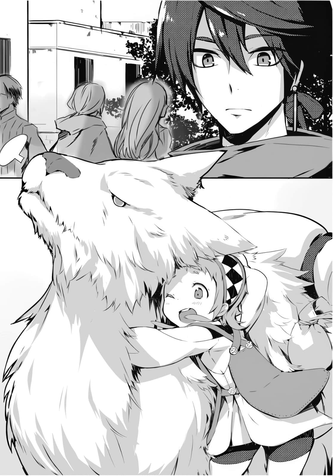 《血翼王亡命谭》2 纳桑古拉的幻翼 【一】母N插图(2)