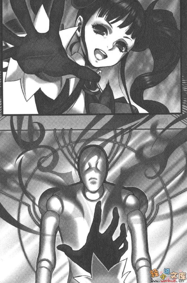 《轮环的魔导师》5 傀儡之城 插图（8）
